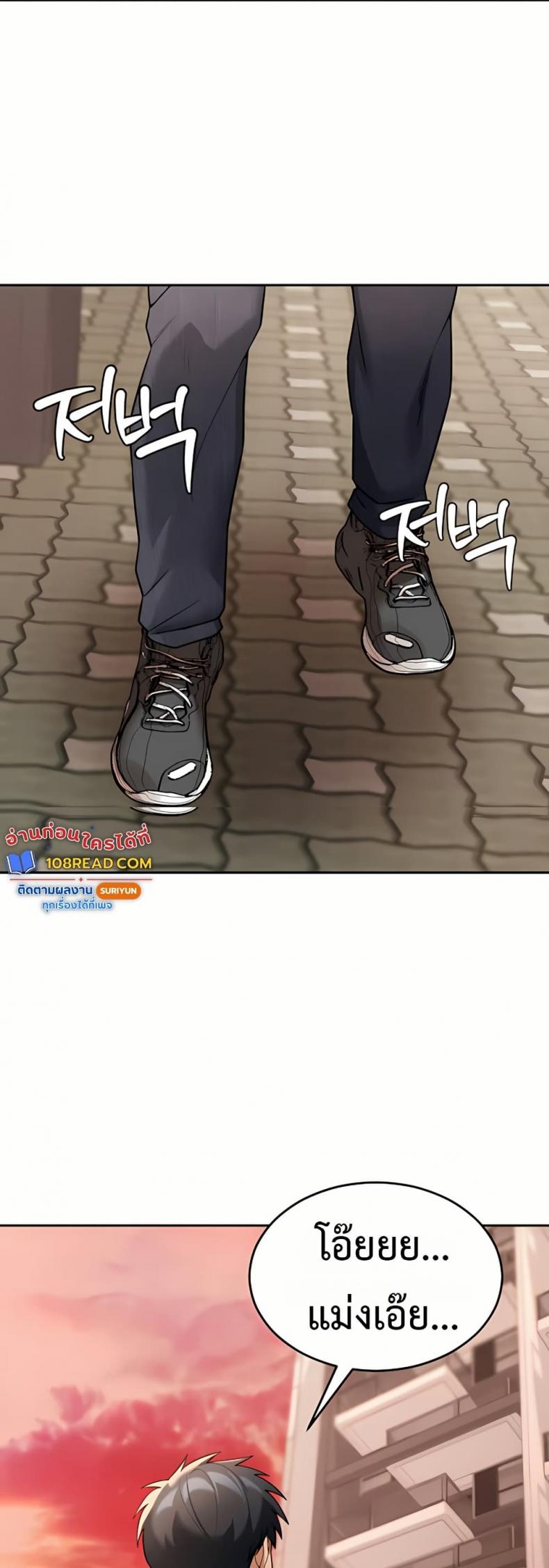 page-38