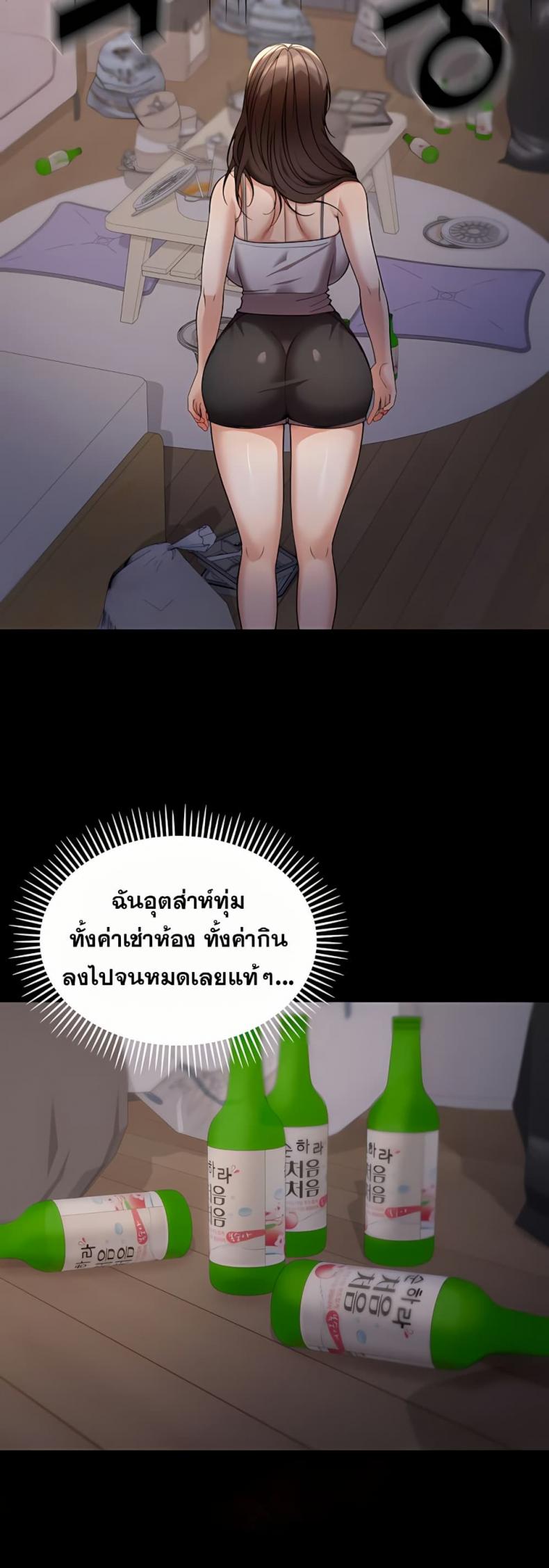 page-27