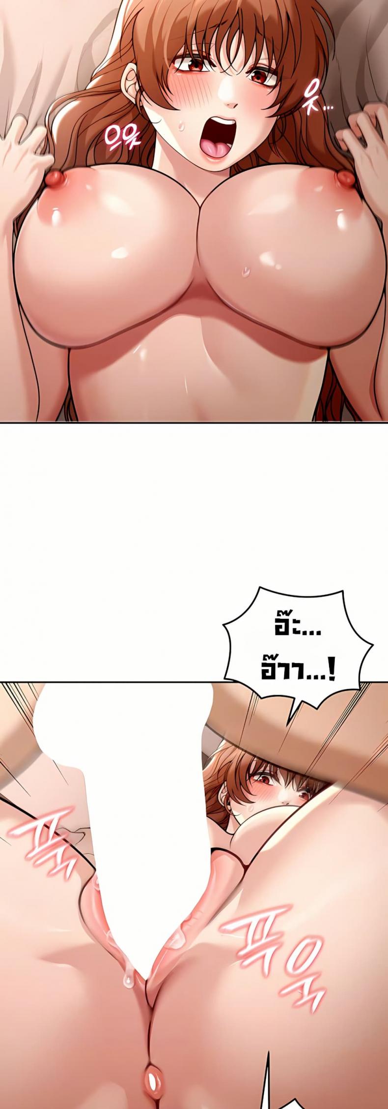 page-7