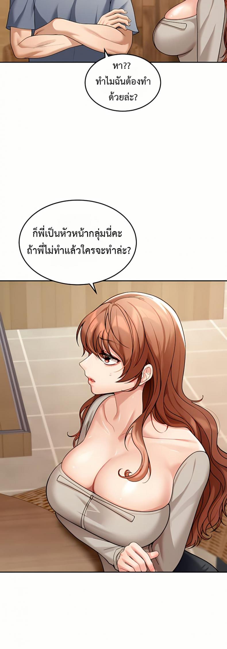 page-33