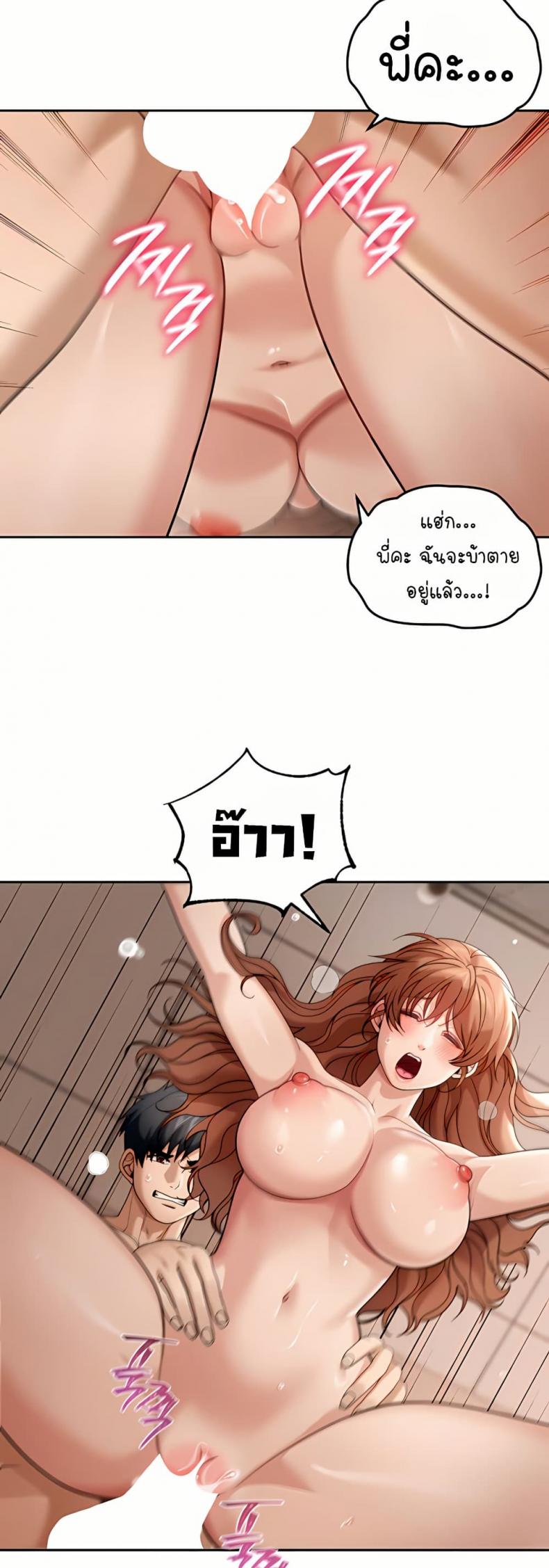 page-13