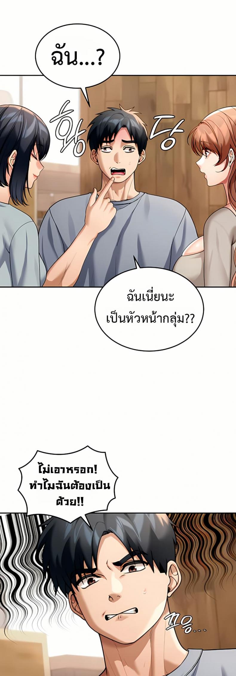 page-34