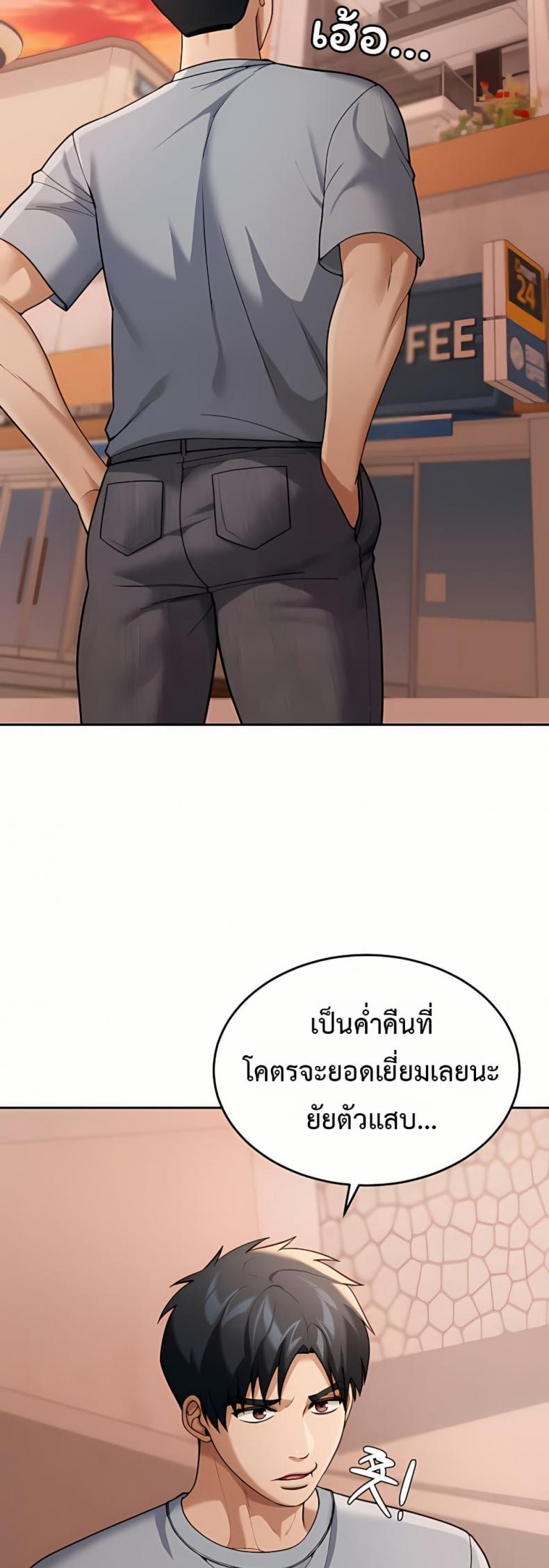page-39