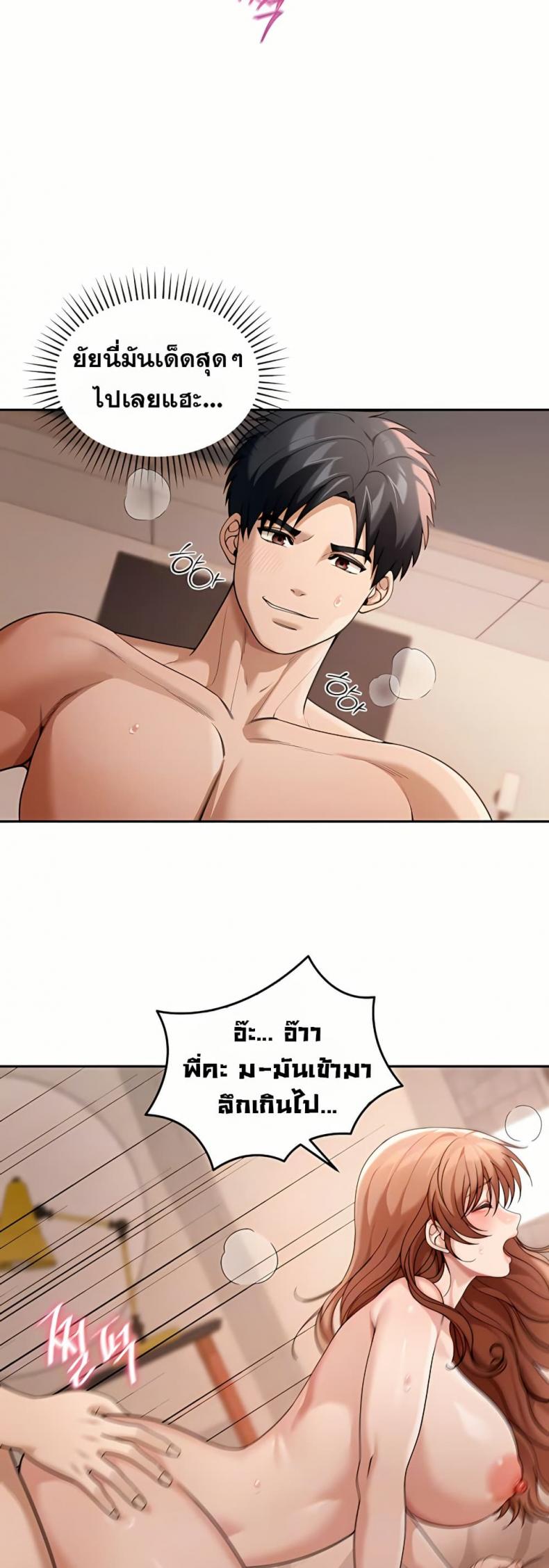 page-14