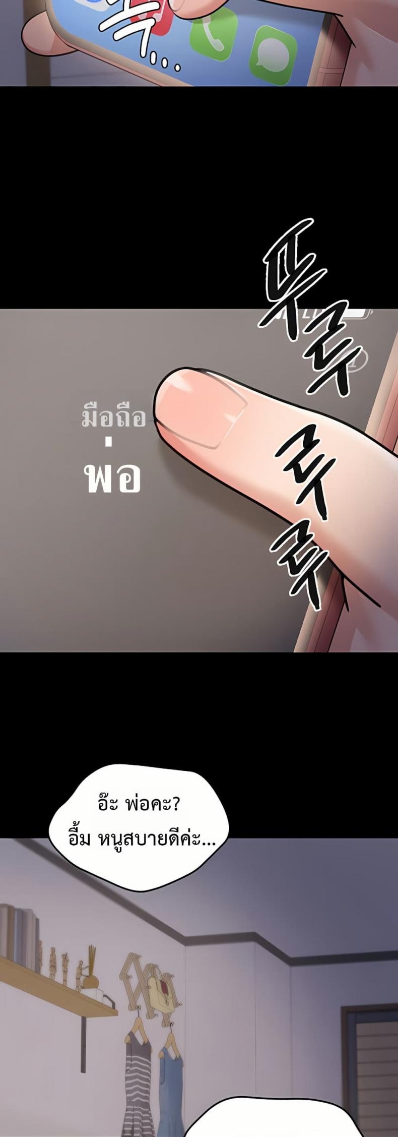 page-25