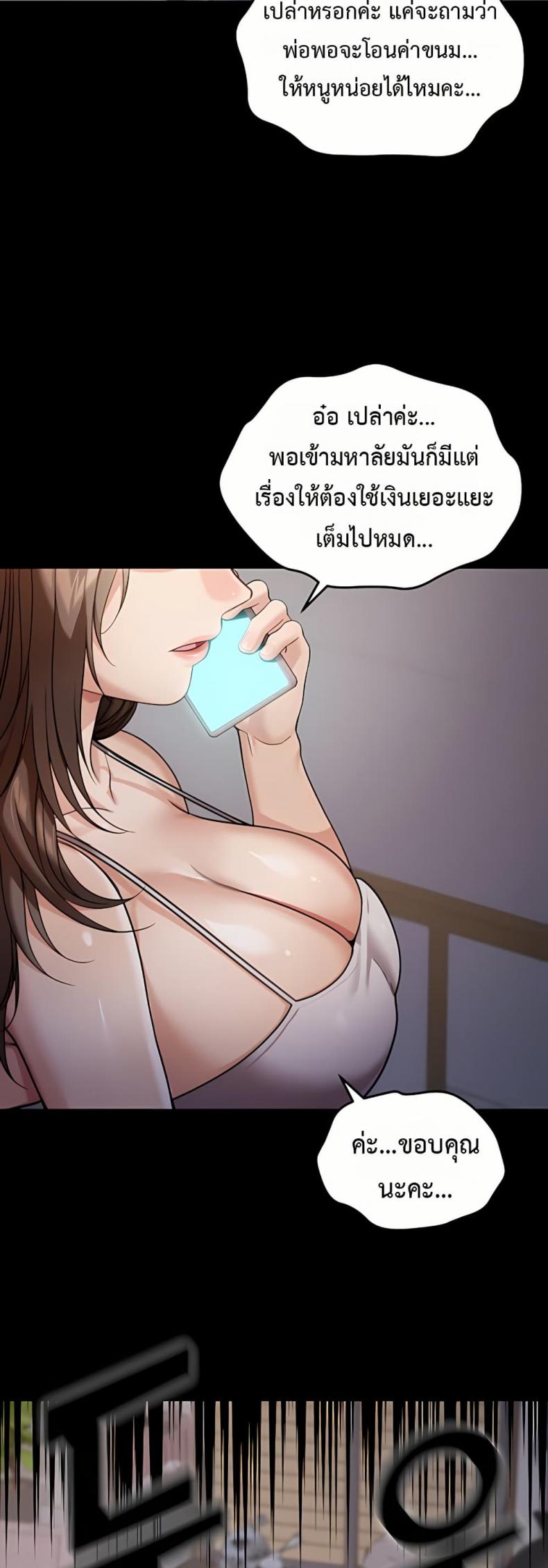 page-26
