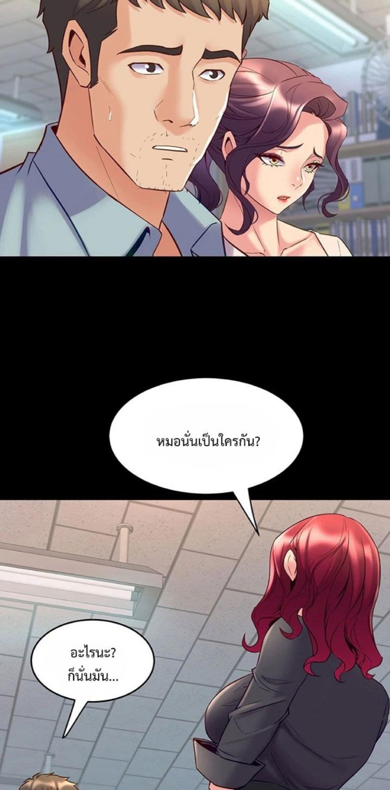page-62