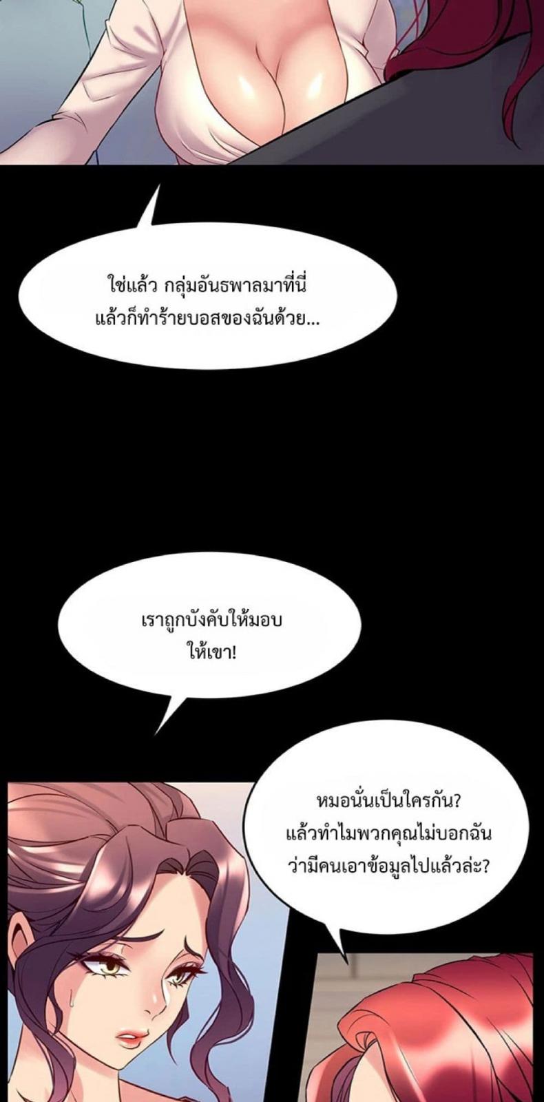 page-64