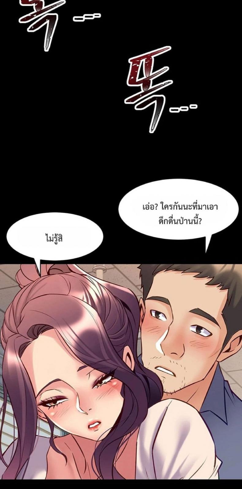 page-49