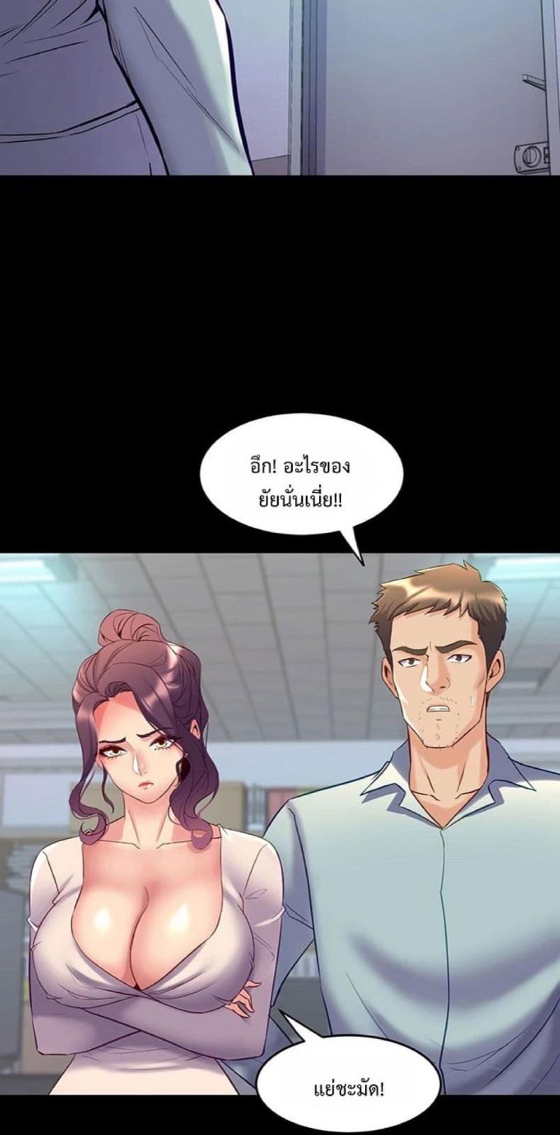 page-69