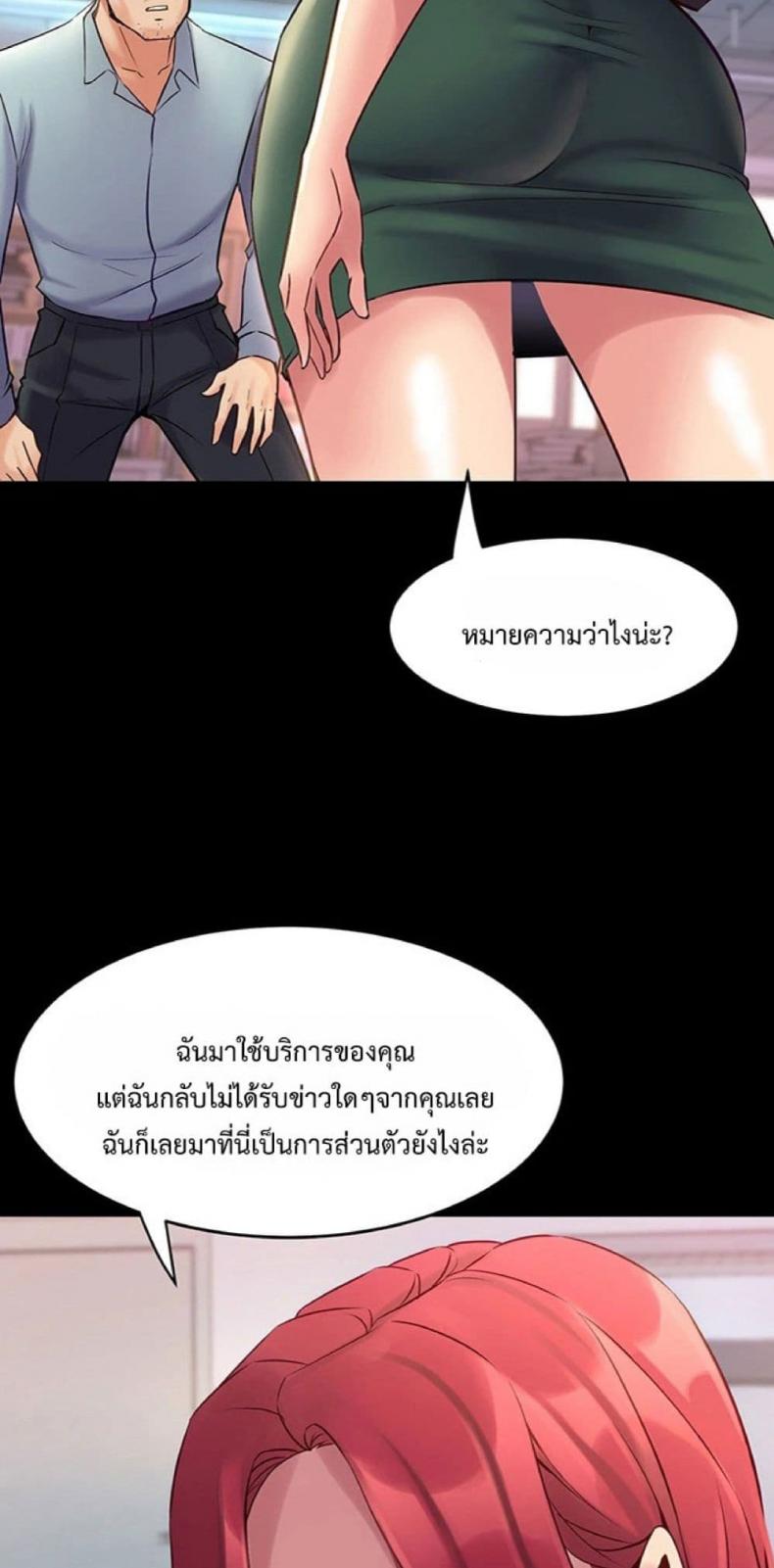 page-57