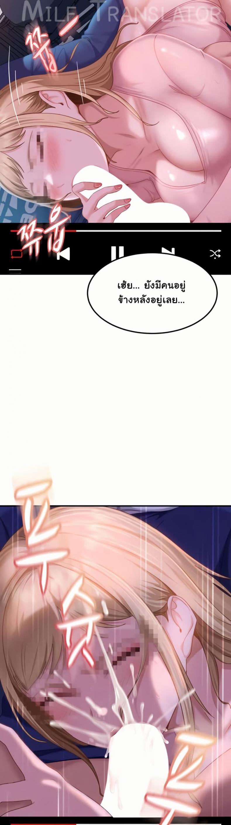 page-29