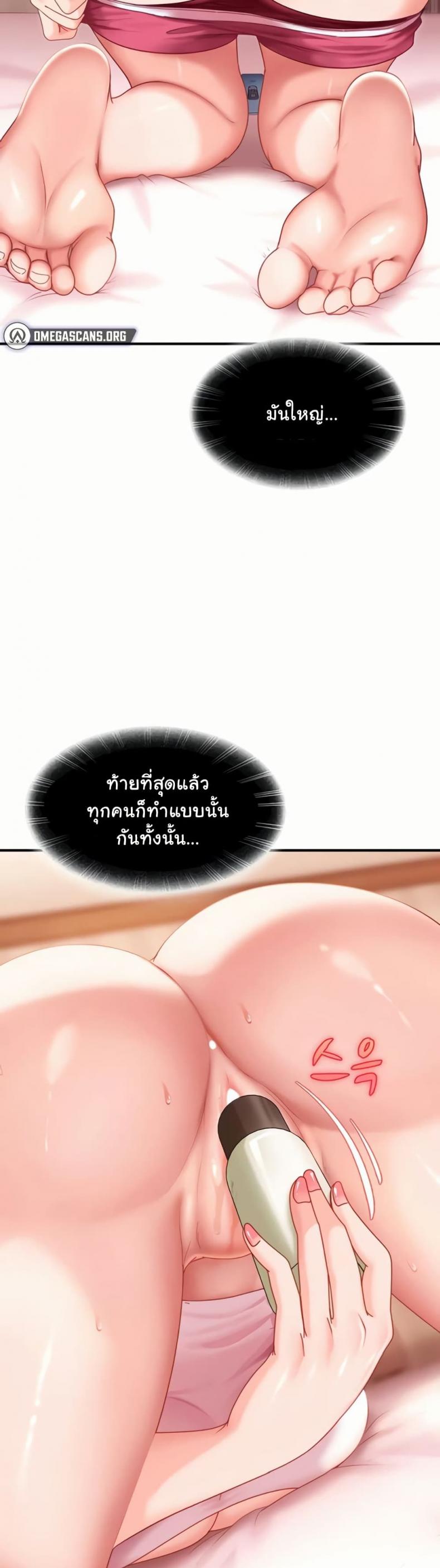 page-38