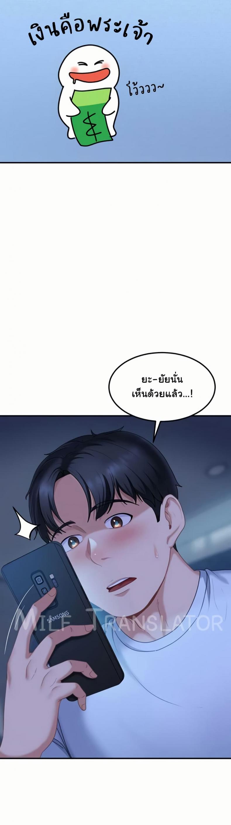 page-48
