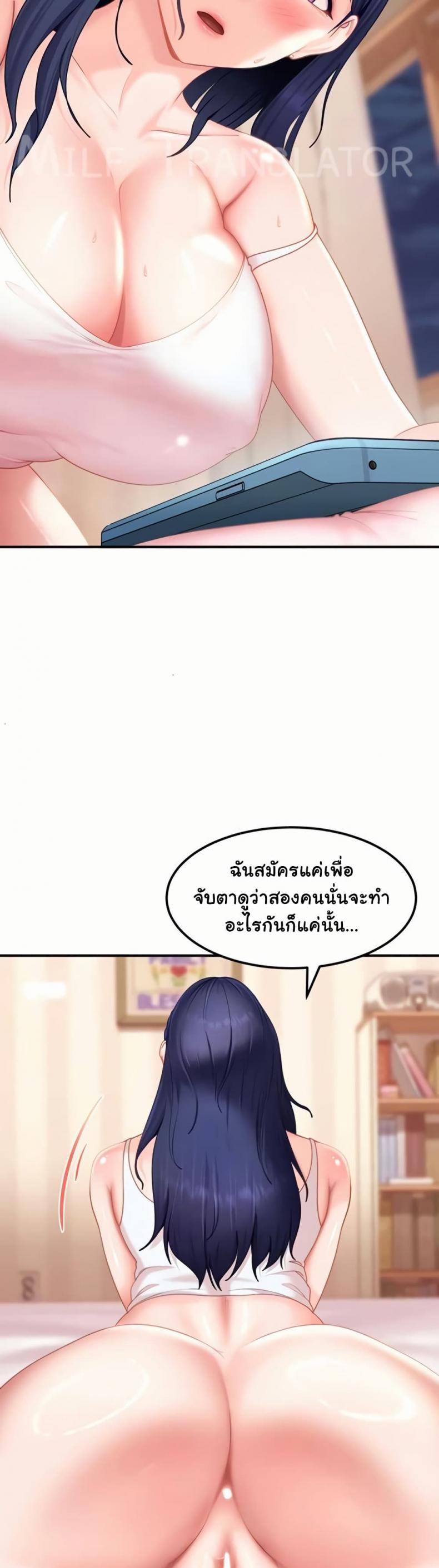 page-43