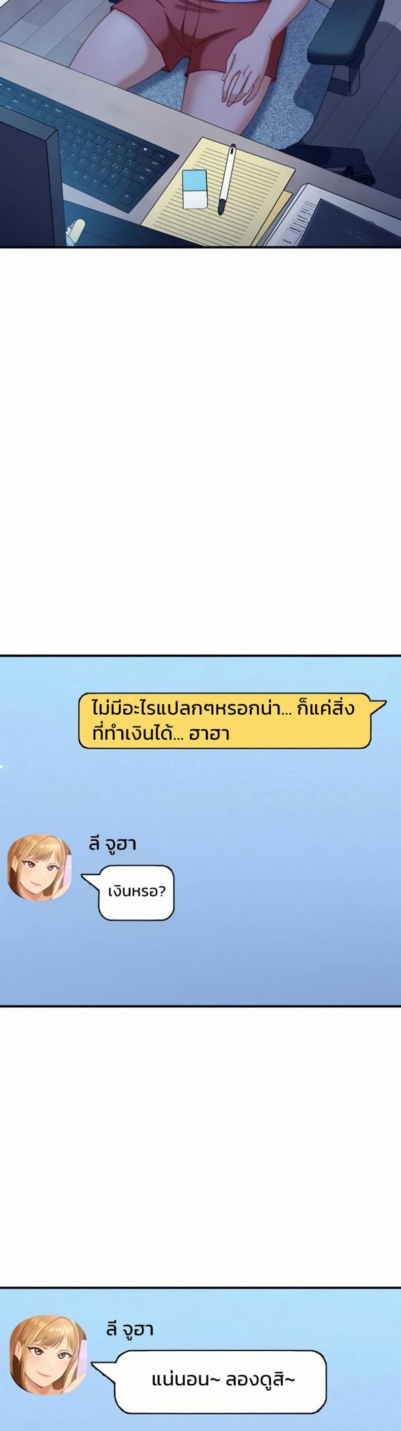 page-47