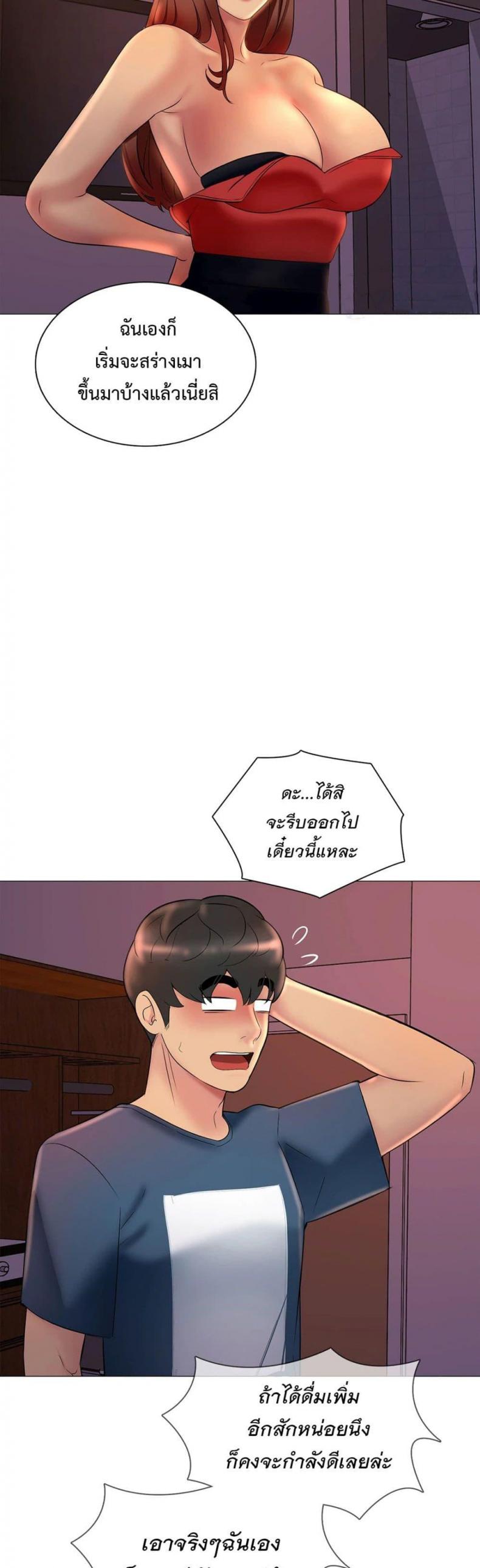 page-11