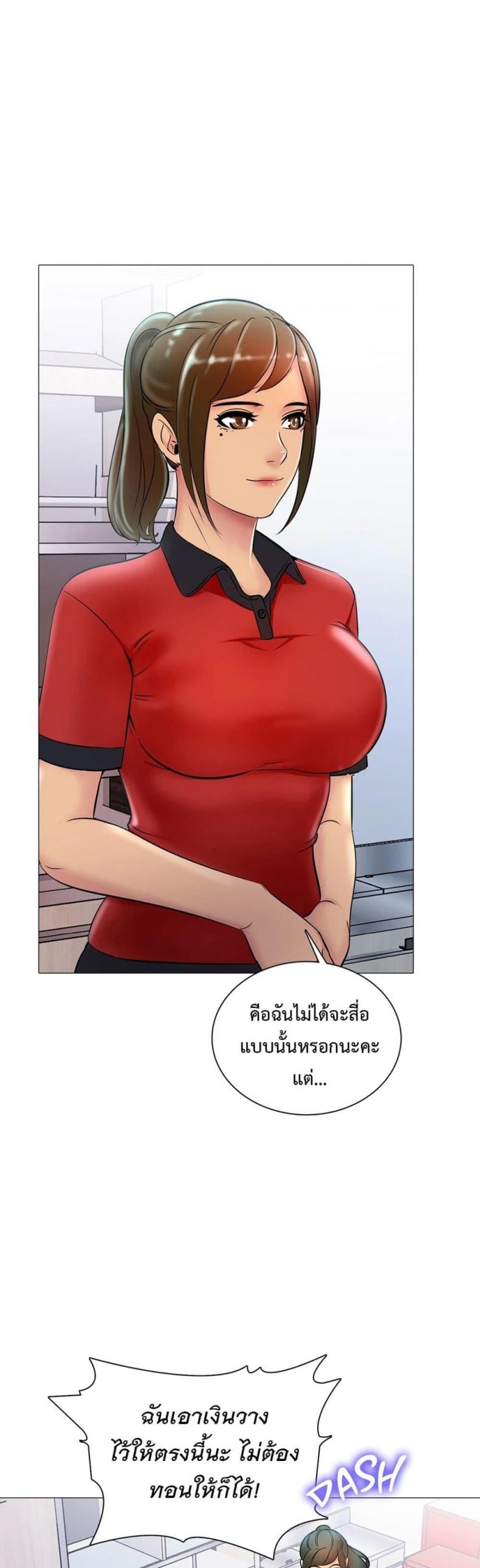 page-32