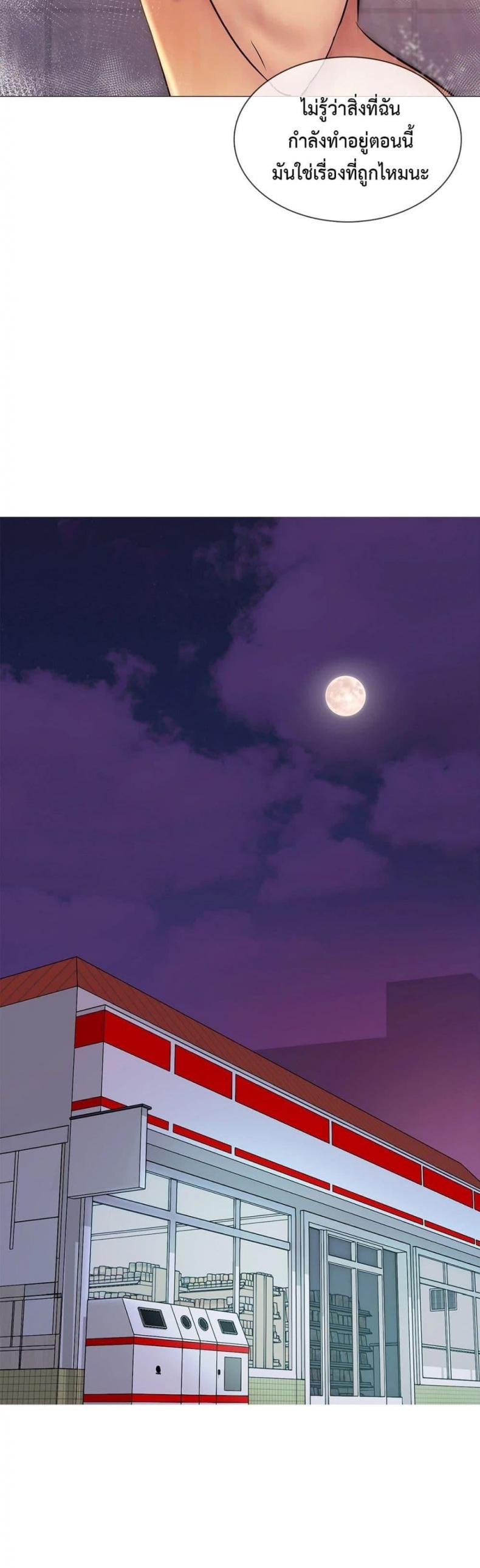 page-20