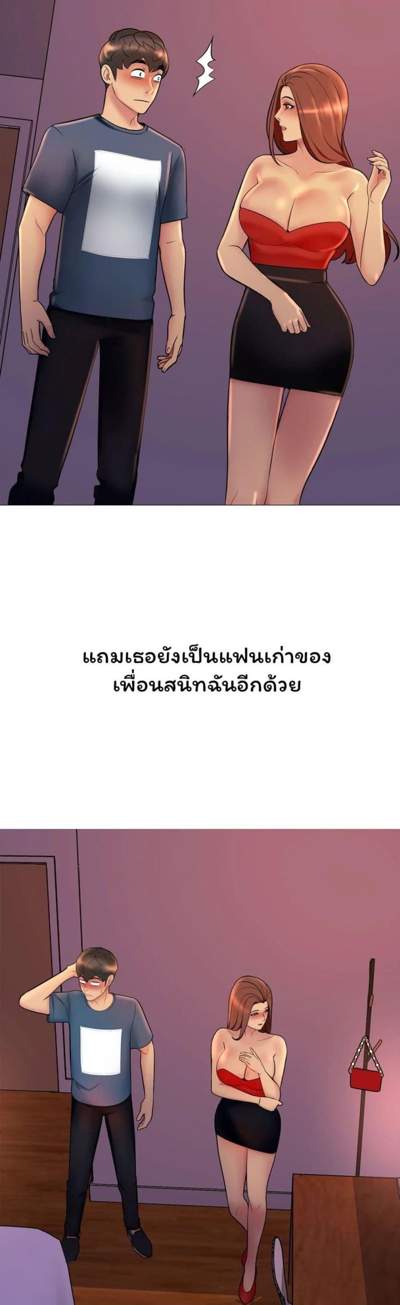 page-7