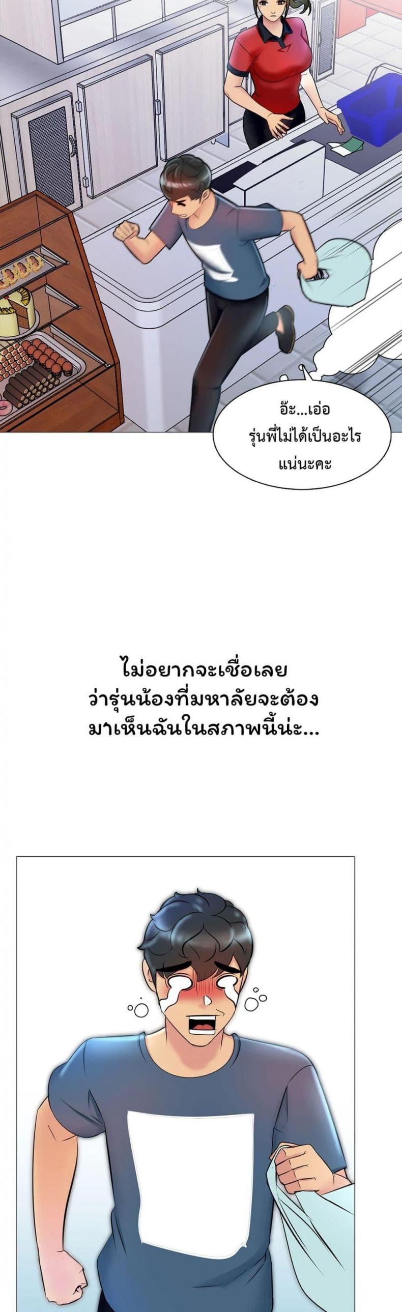 page-33