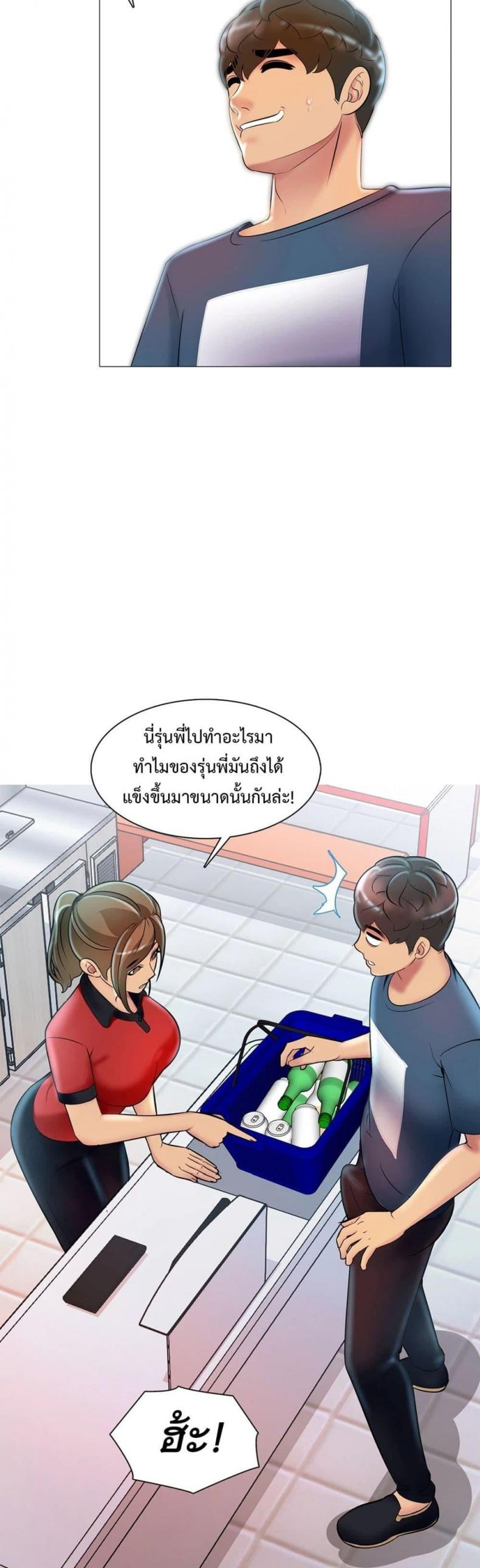 page-29