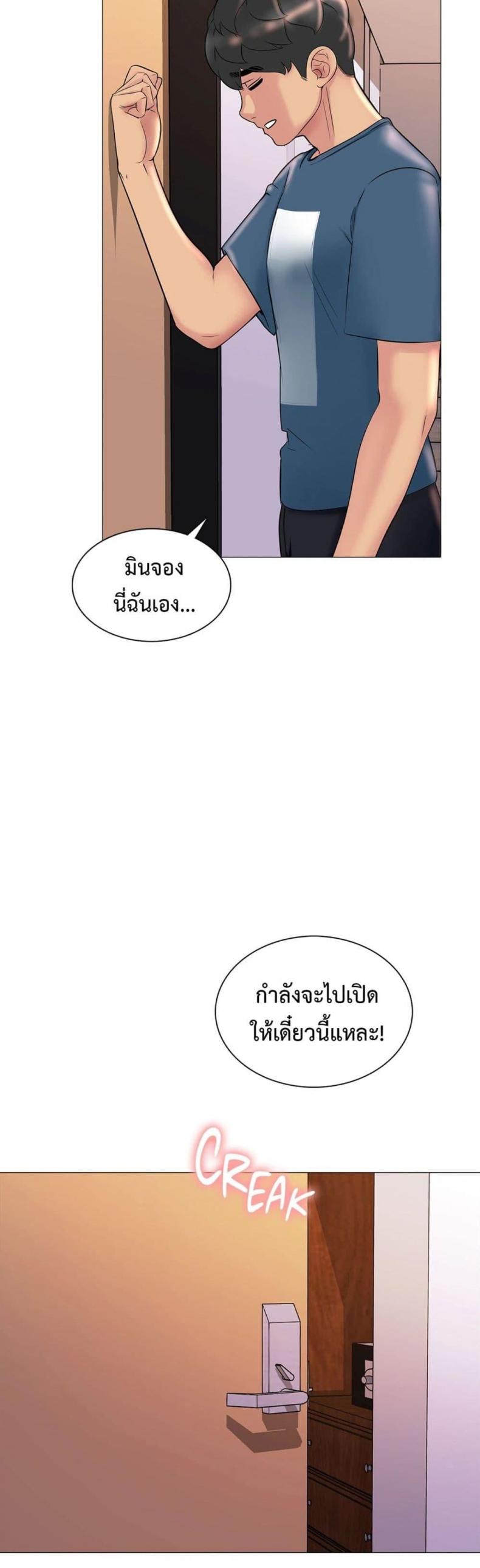 page-37