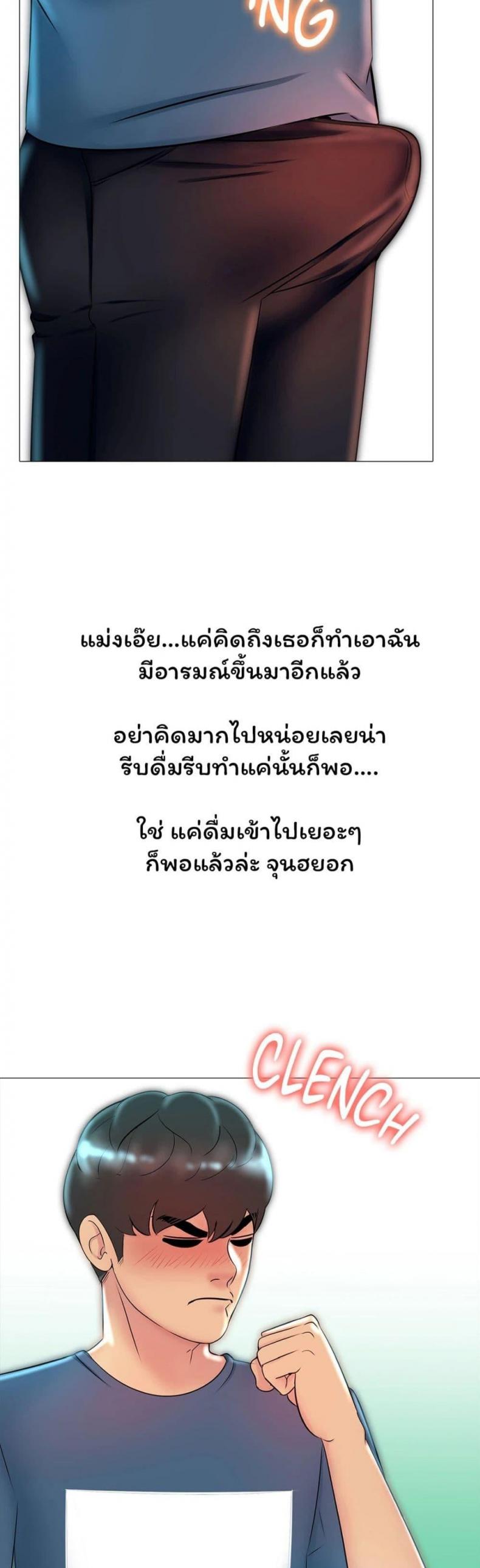 page-24