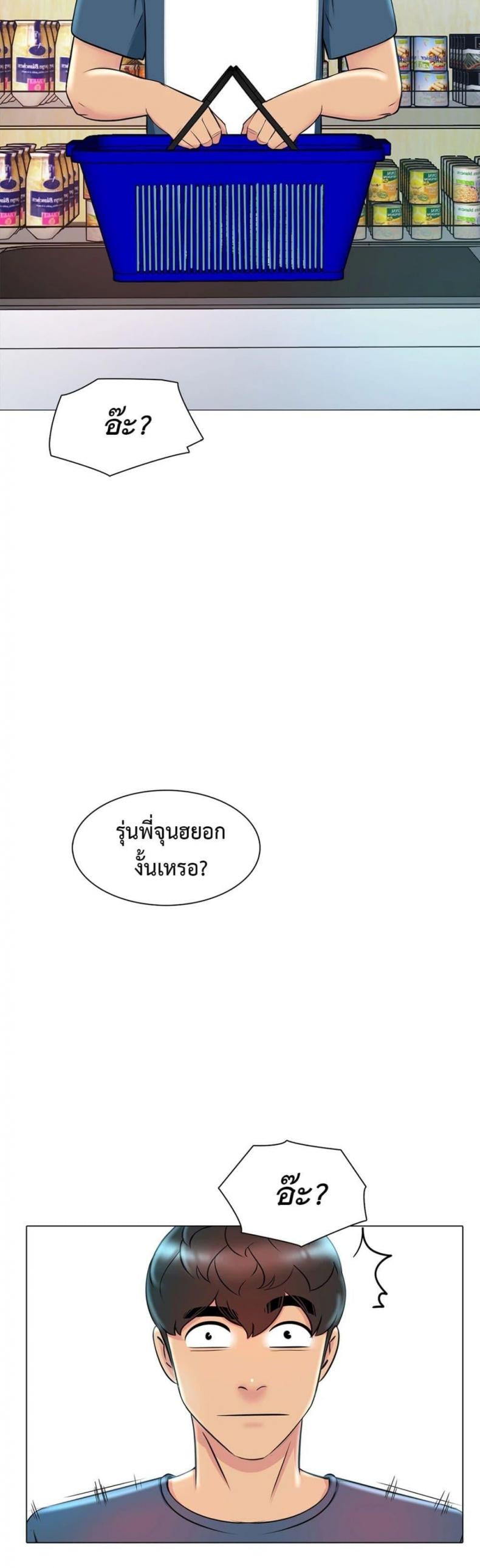 page-26