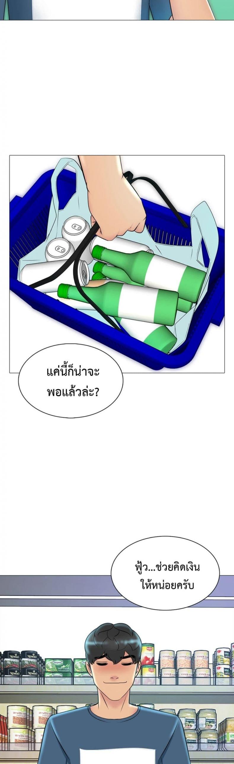 page-25