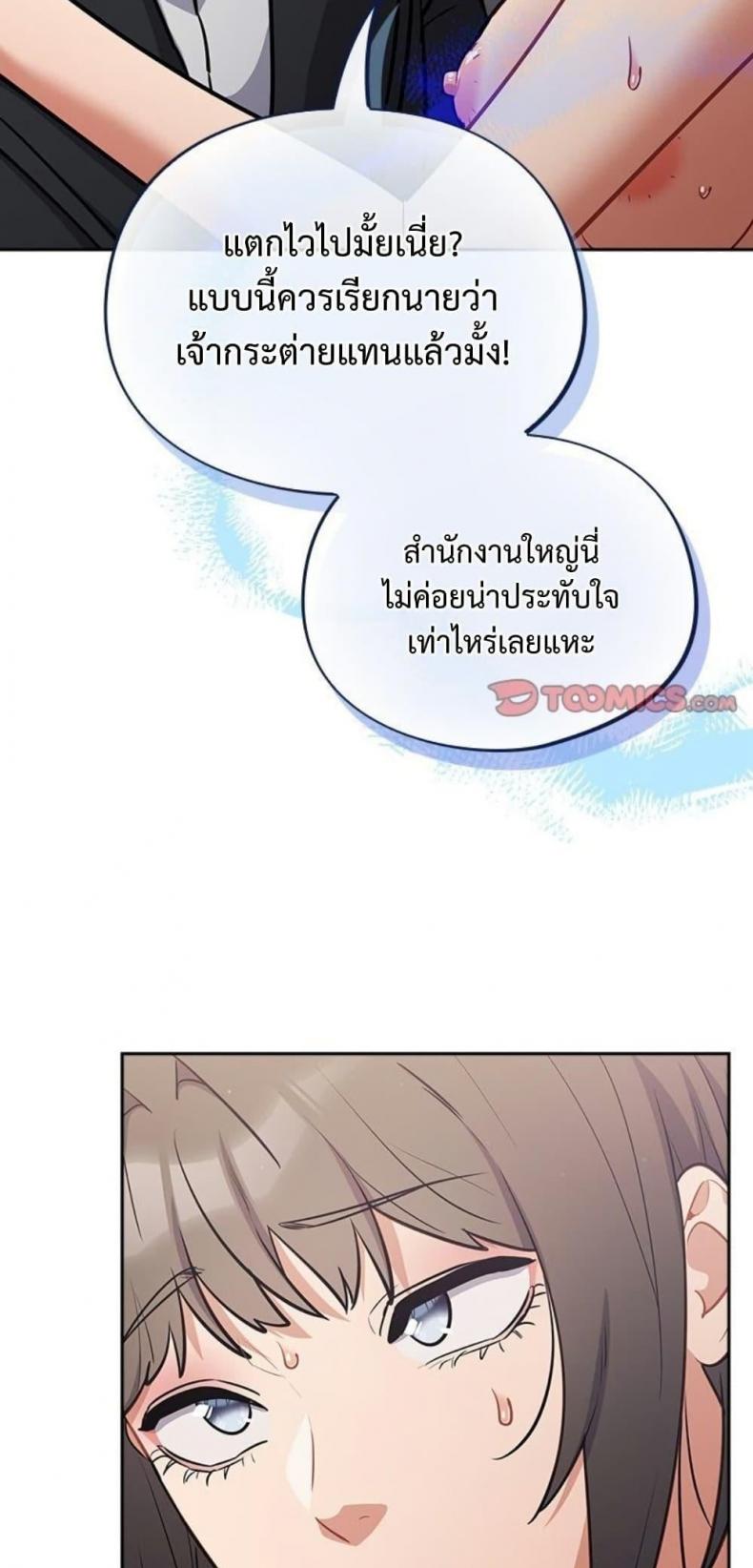 page-19