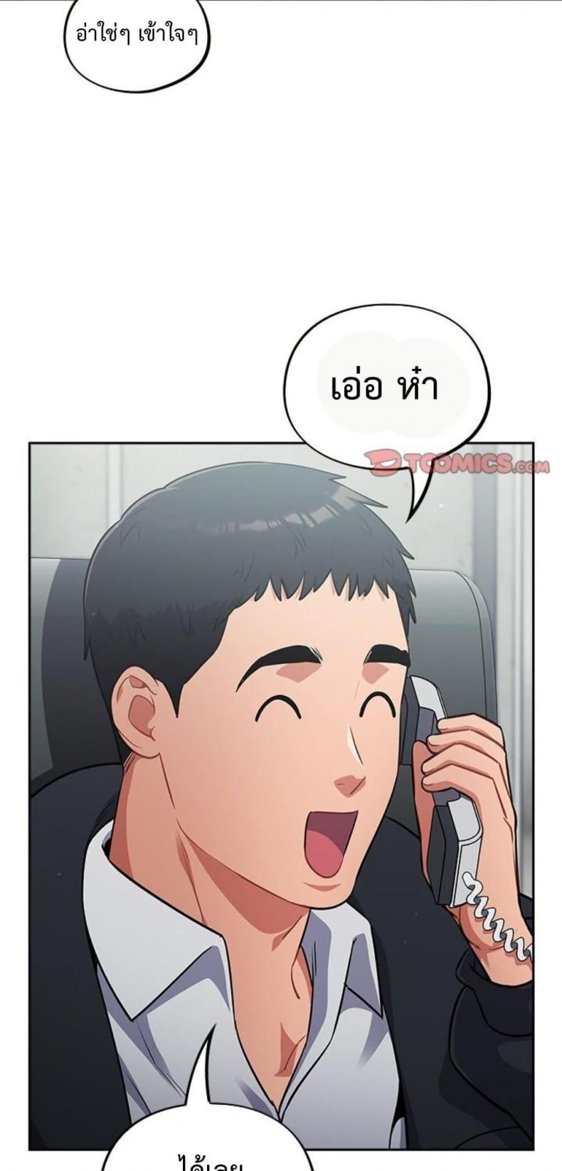 page-34