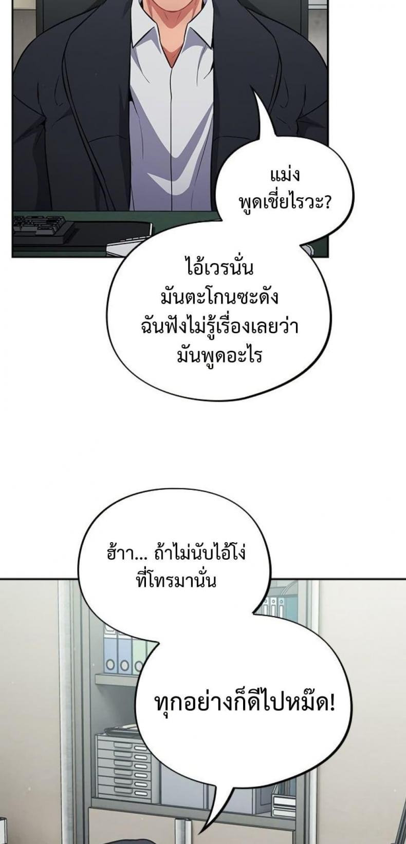 page-36