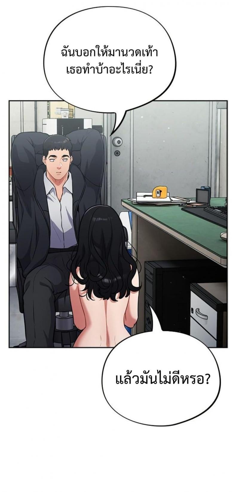 page-39