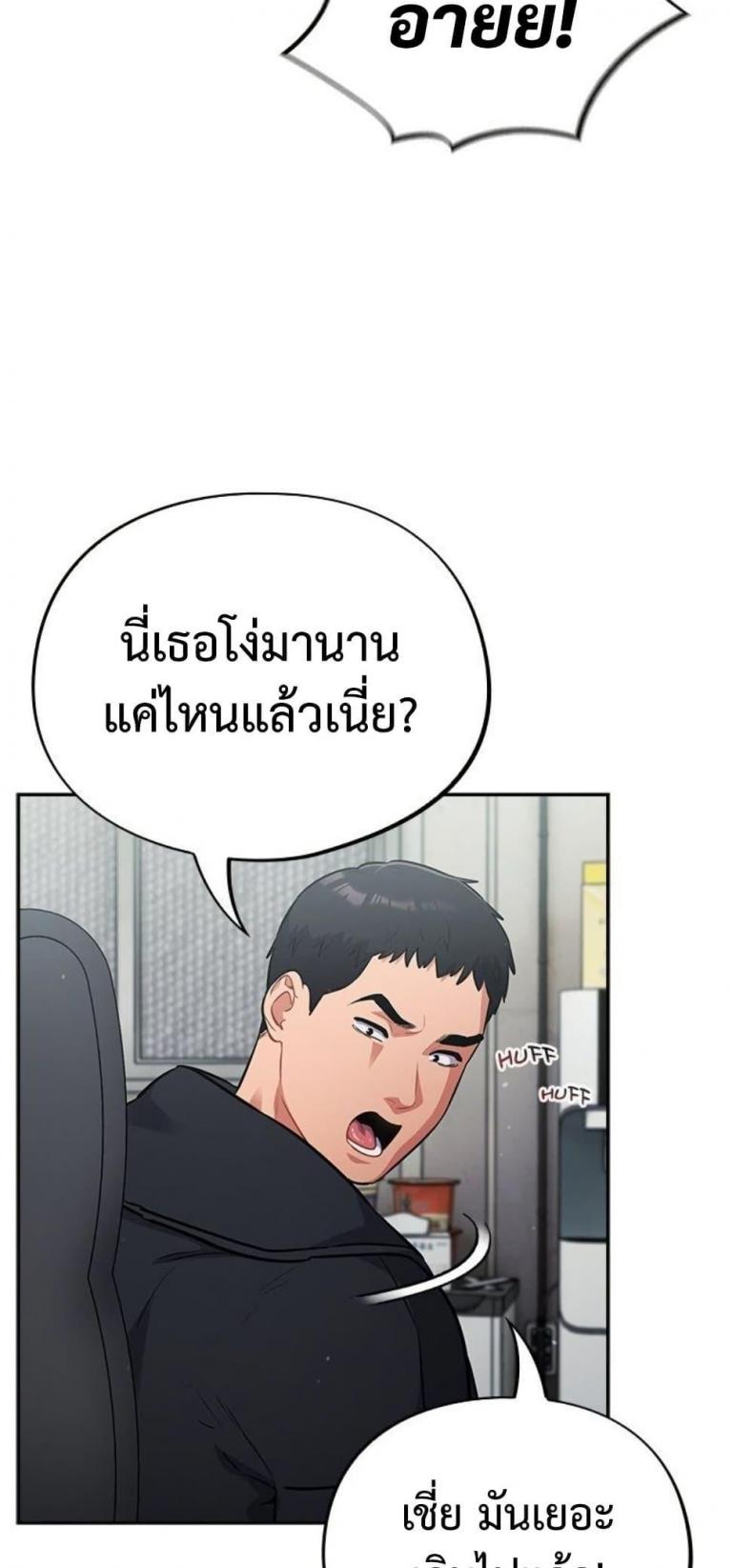 page-44
