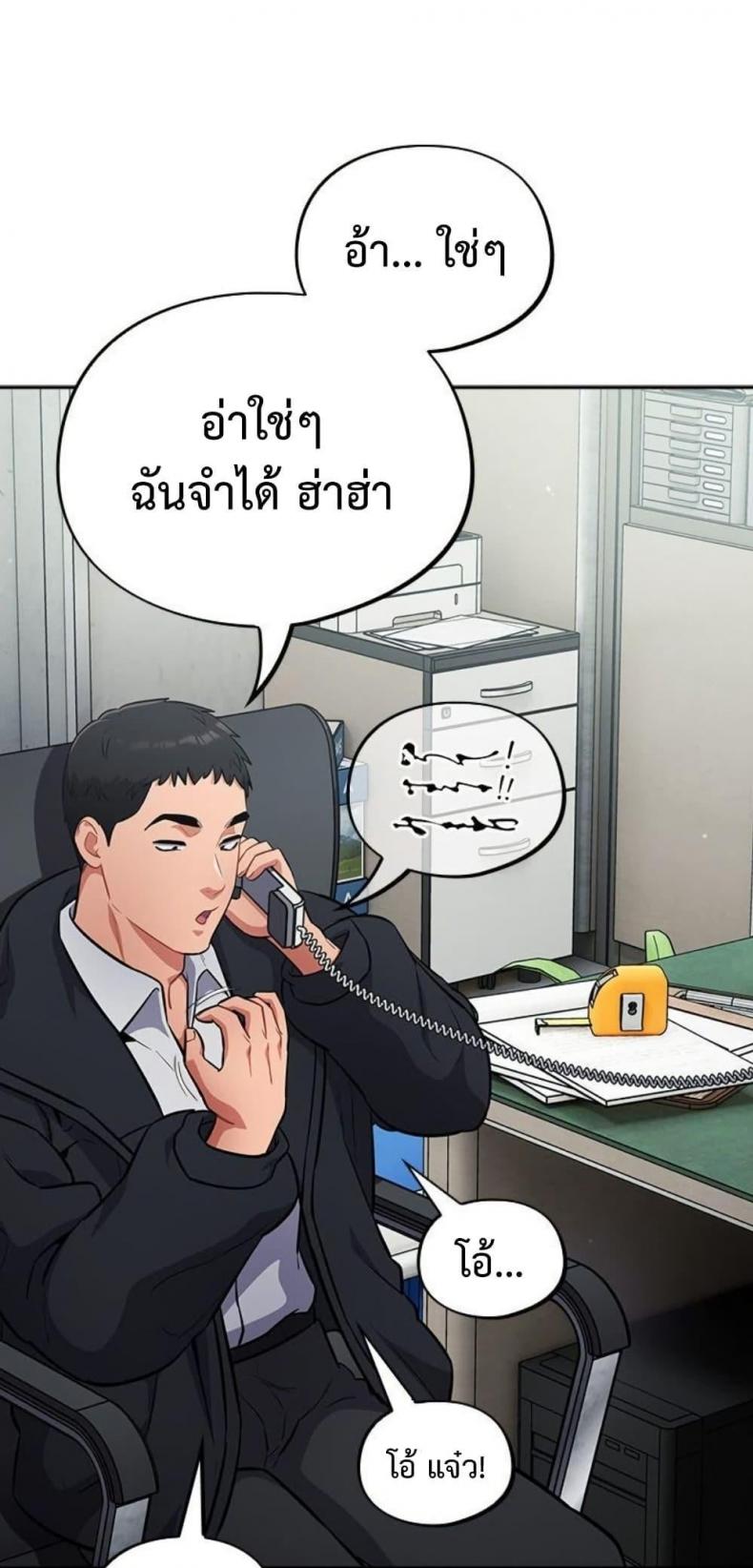 page-33