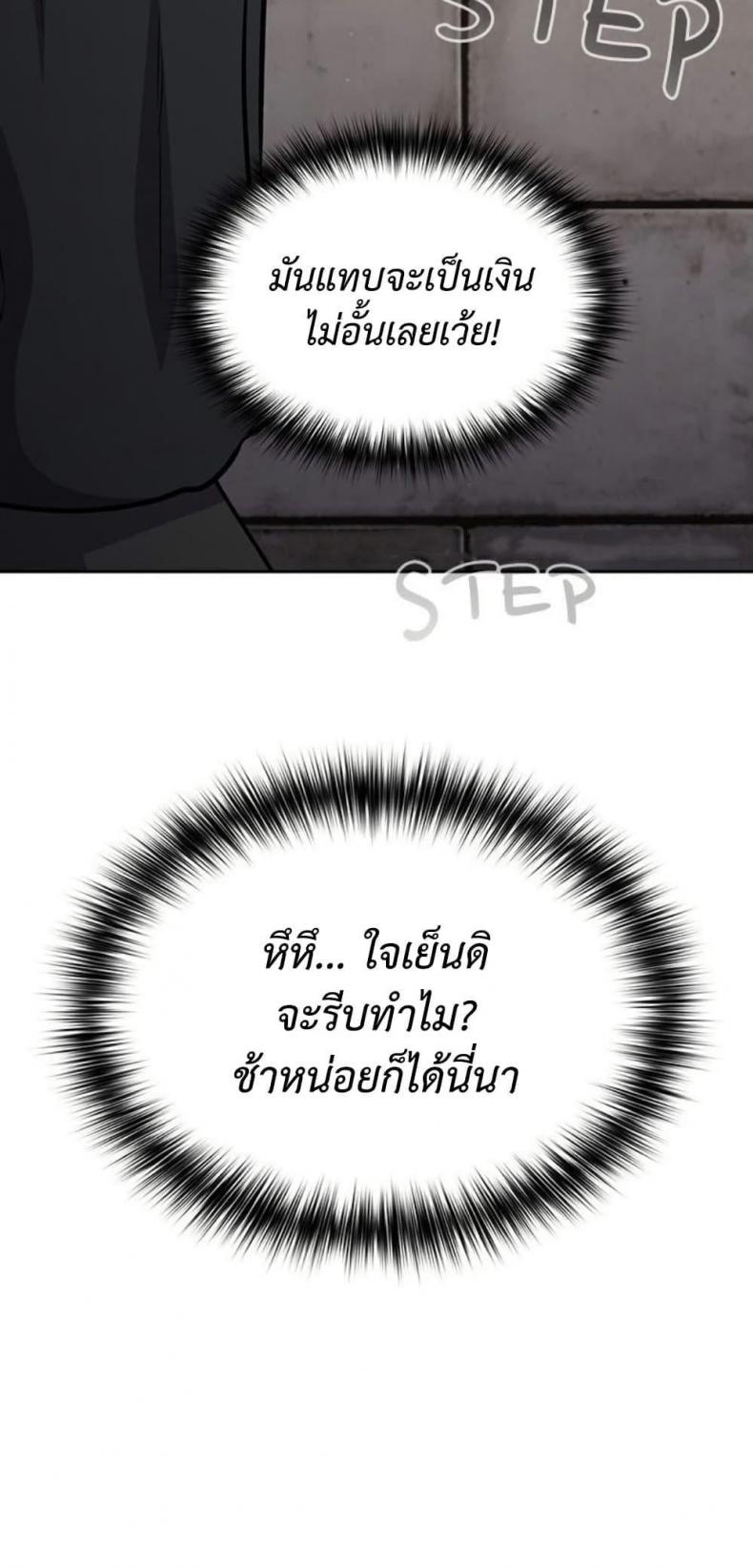 page-29