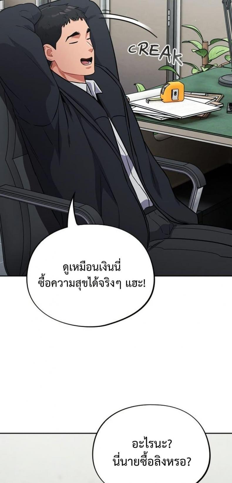 page-37