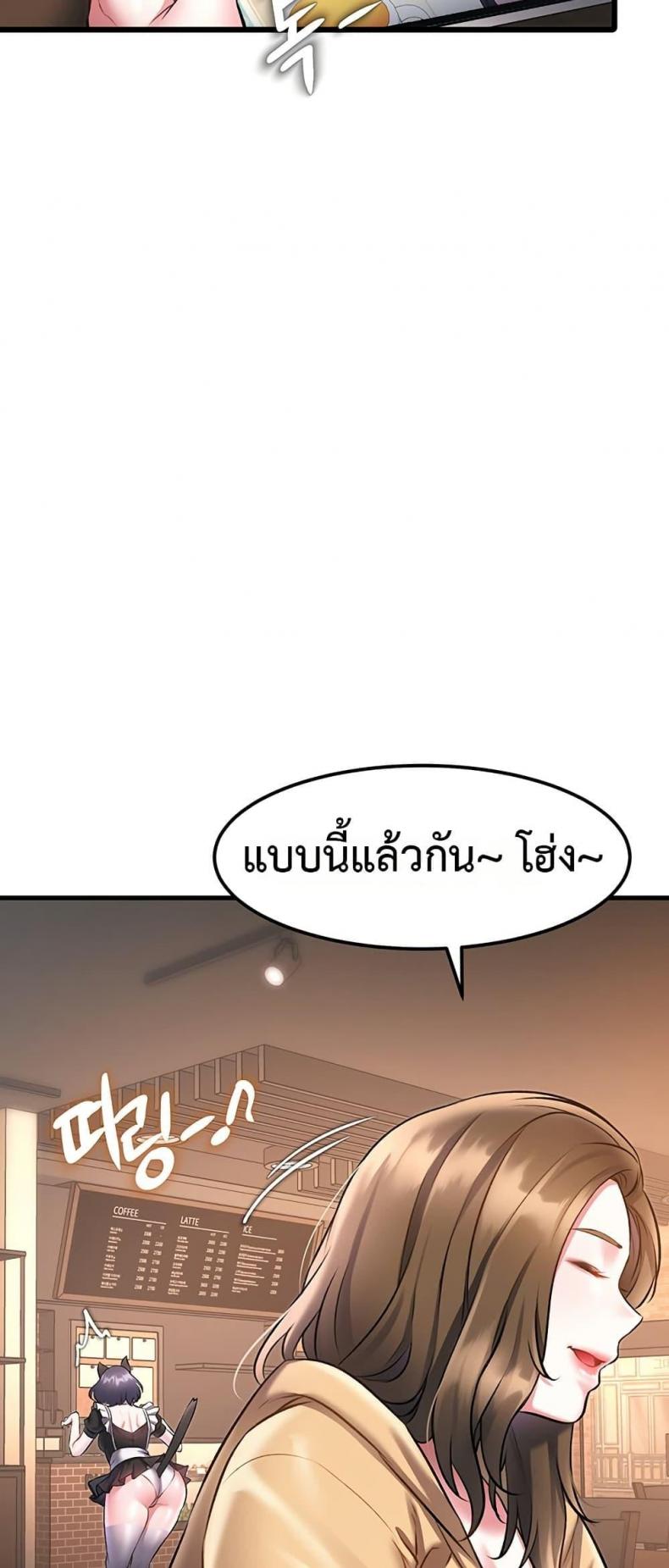 page-61