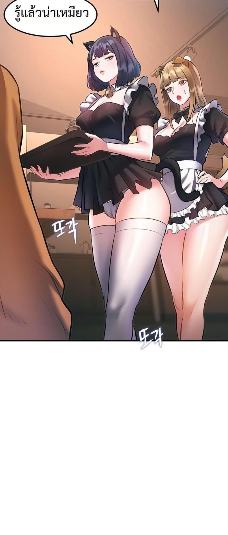 page-68