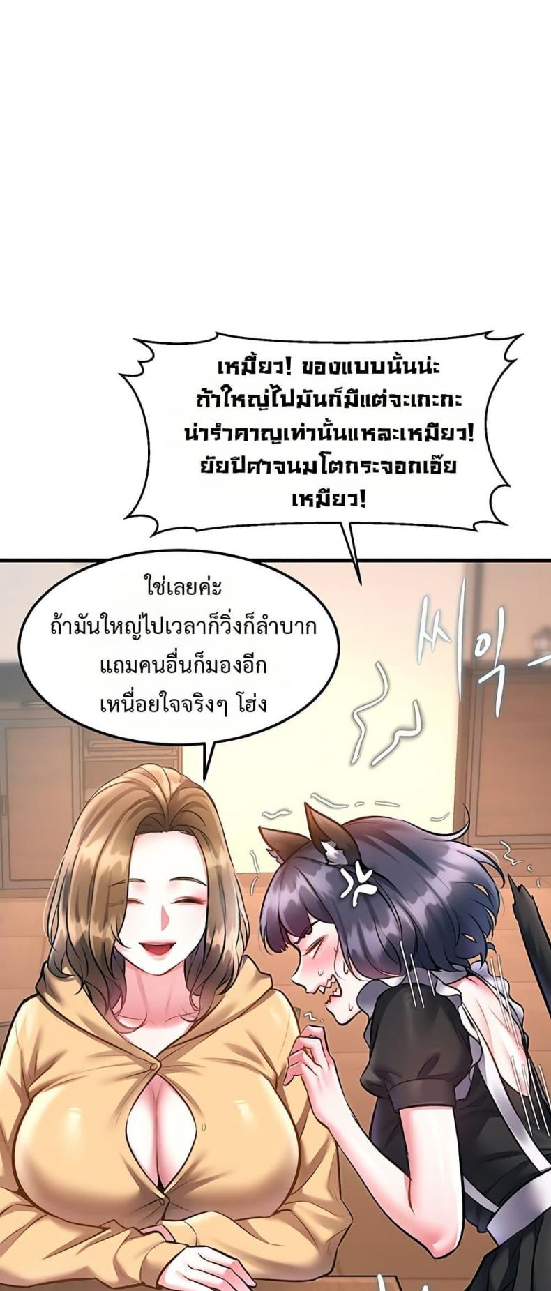 page-44