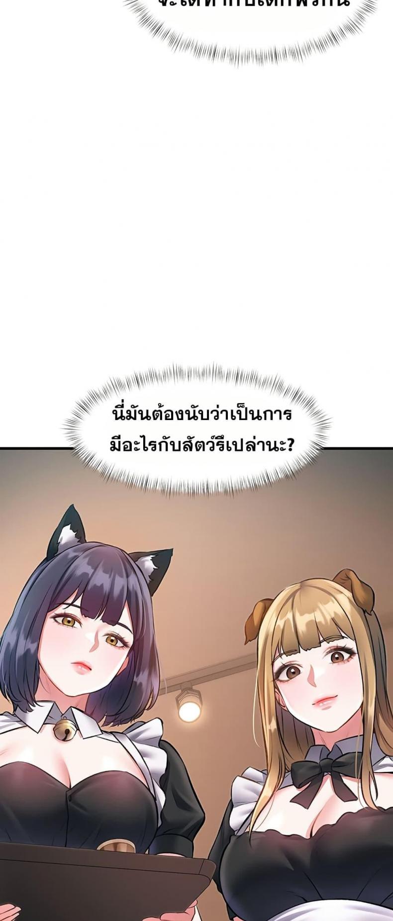 page-70