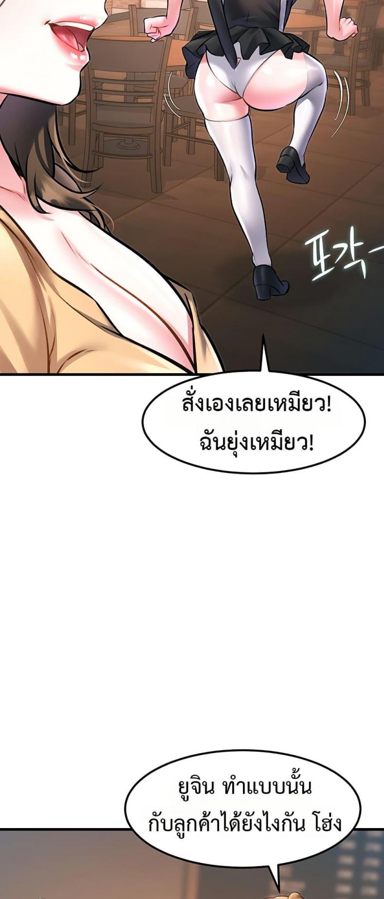 page-54
