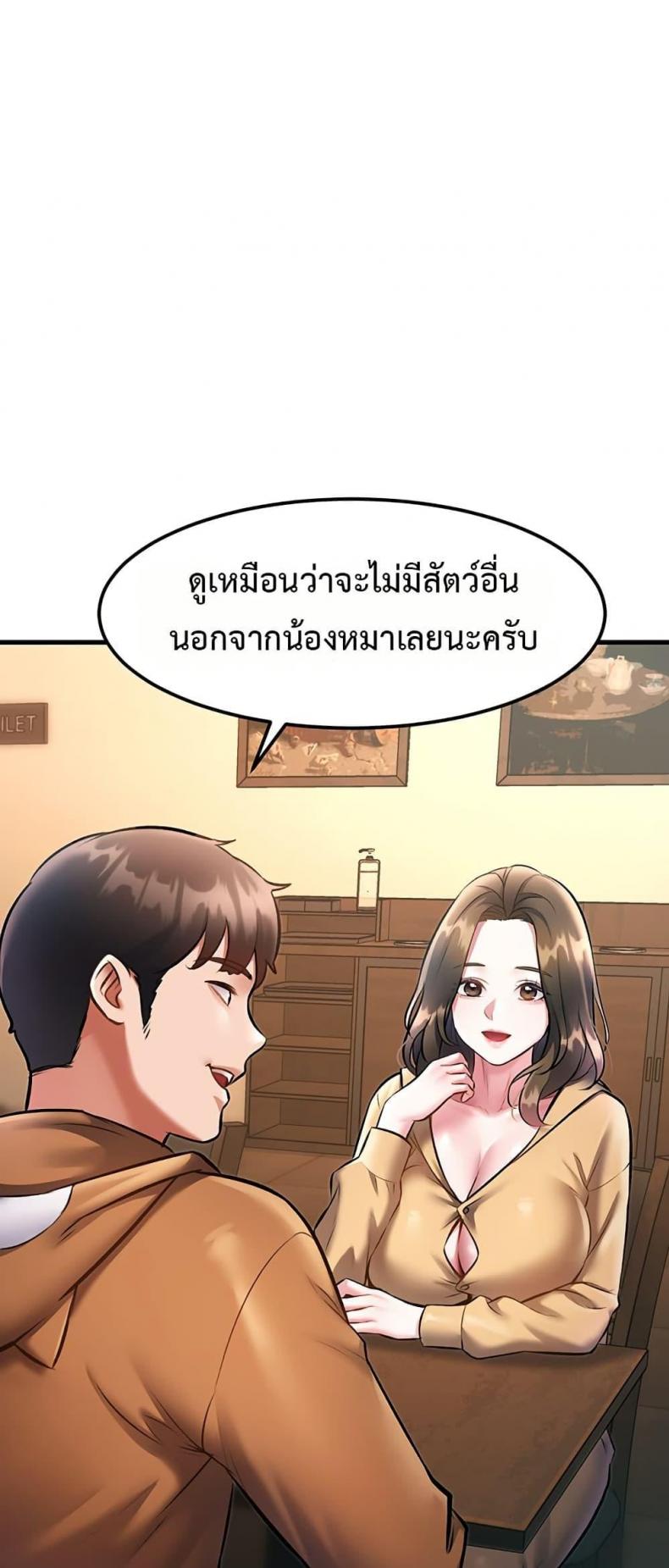 page-18