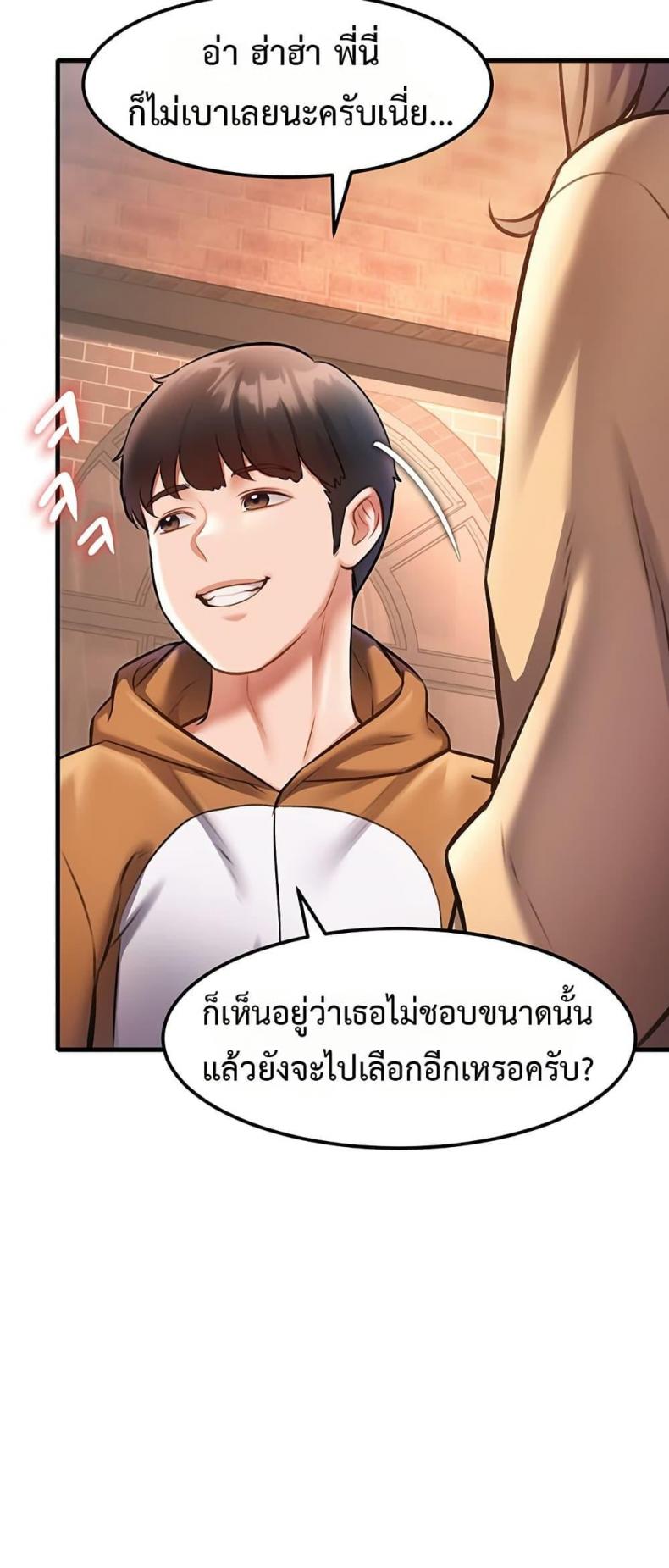 page-64
