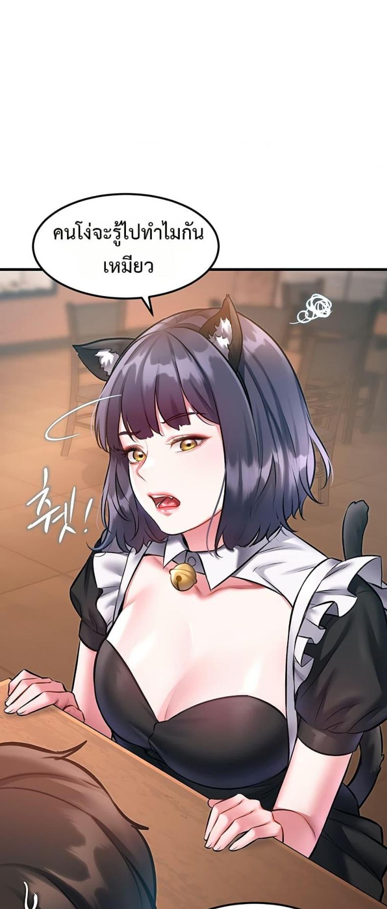 page-48