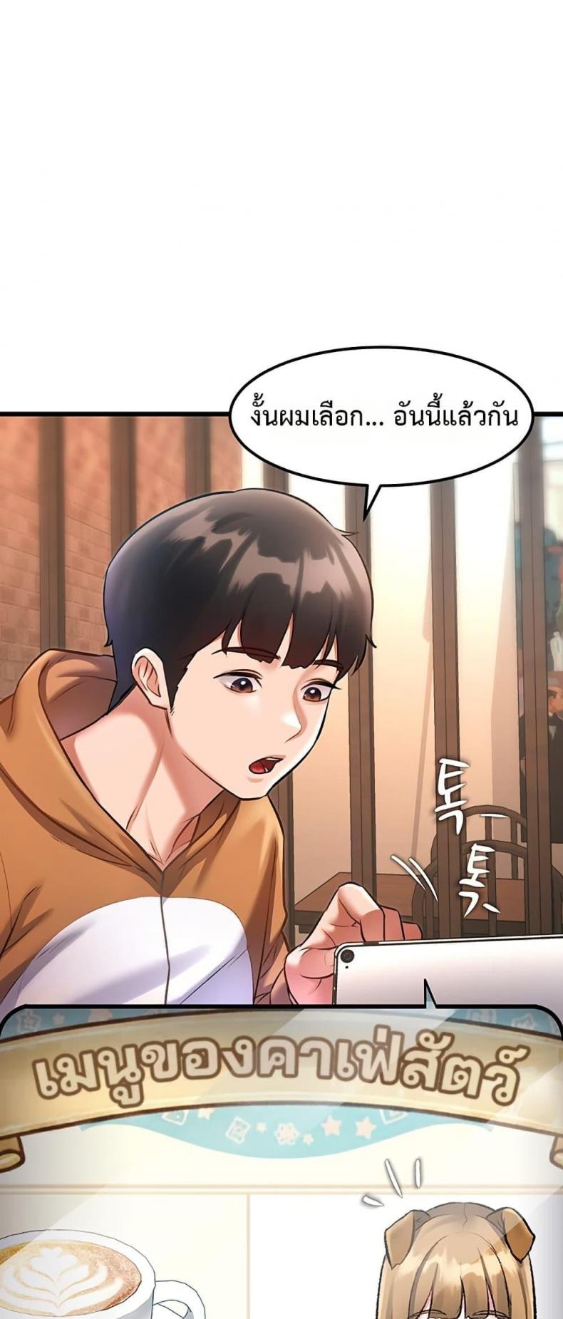 page-59