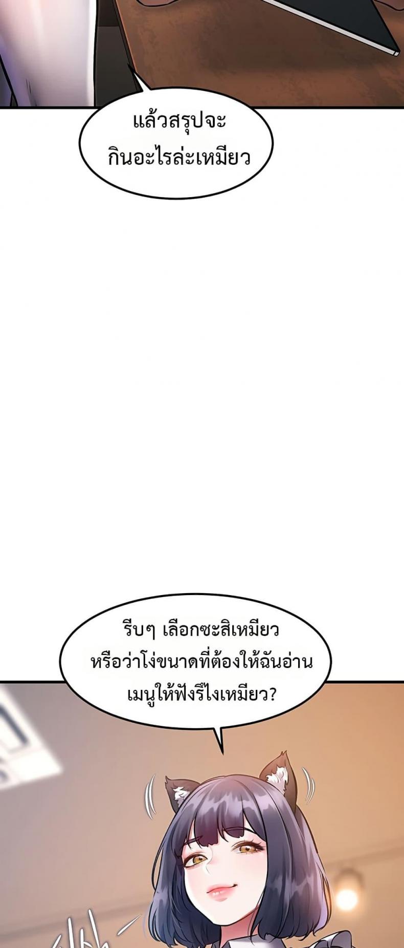 page-37