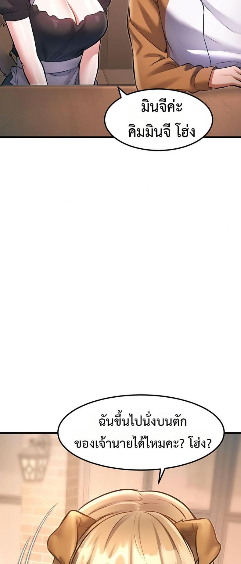 page-75