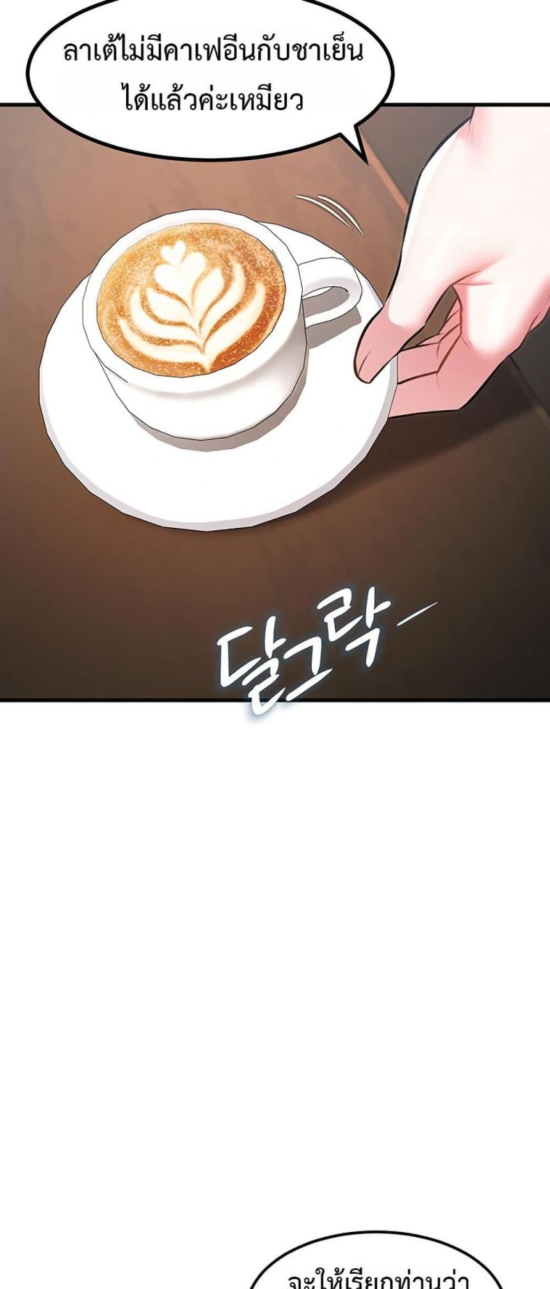 page-72